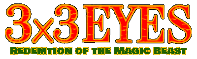 3x3 Eyes Seima Kourinden logo for Super Famicom